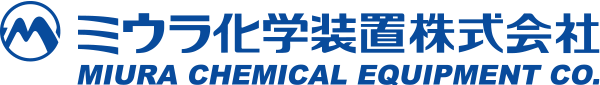 ミウラ化学装置株式会社